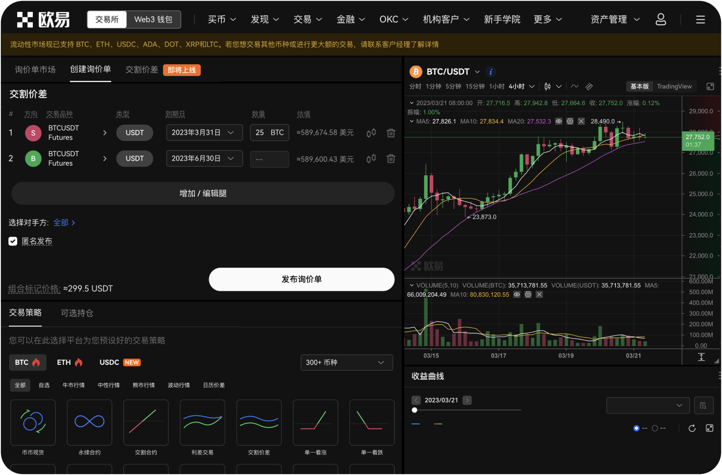 交易机器人是什么工具
